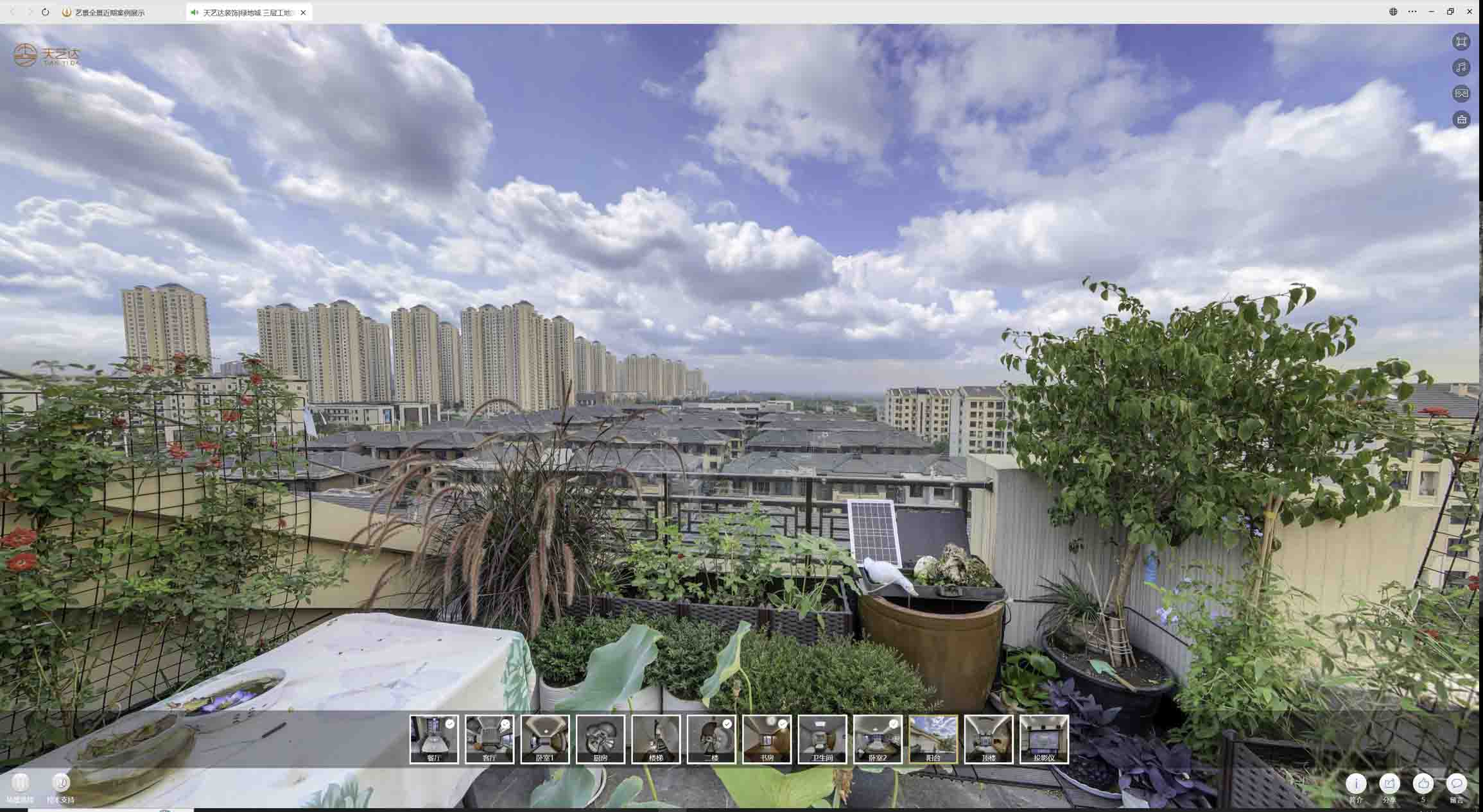 景洪喻德江陶瓷馆